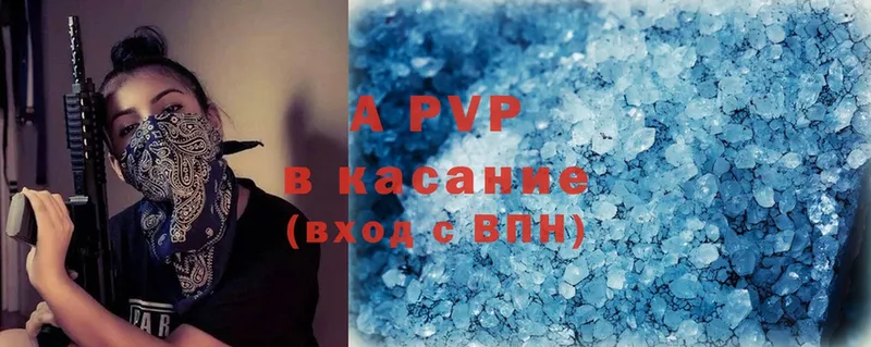 Alpha PVP VHQ  Емва 