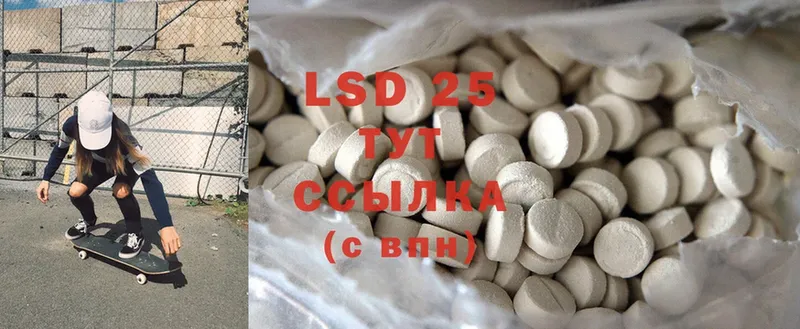 продажа наркотиков  Емва  Лсд 25 экстази ecstasy 